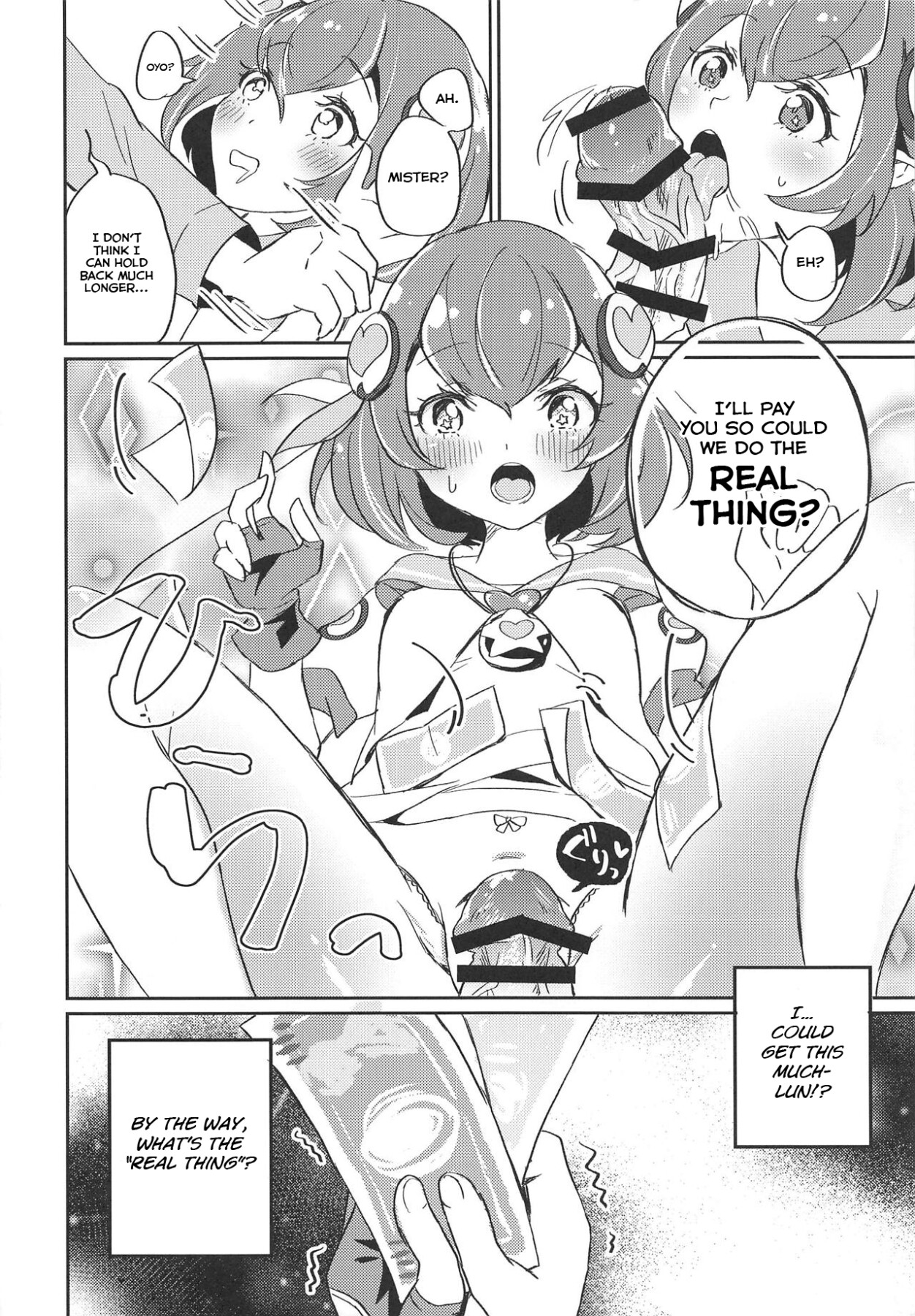 Hentai Manga Comic-Working Lala-chan ~Box Brothel-Chapter 1-25